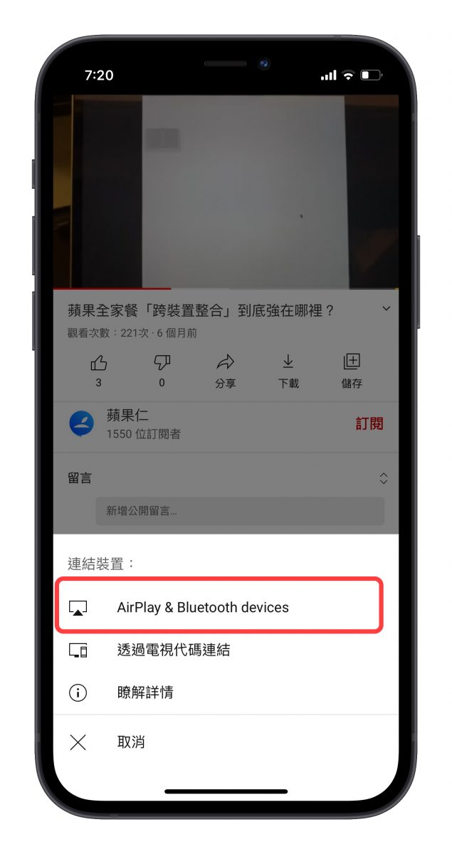 Apple TV 第三代 停止支援 Youtube