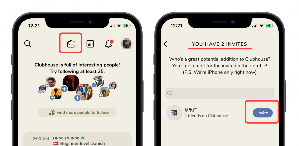 Clubhouse 註冊 邀請
