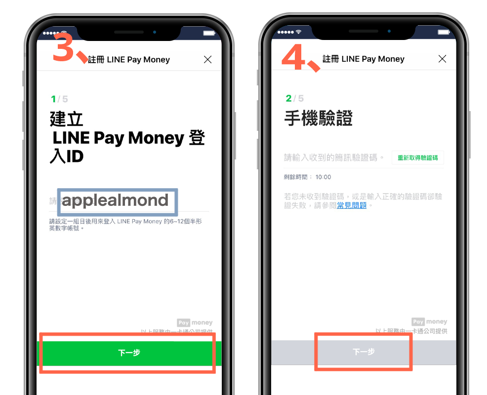 LIEN pay