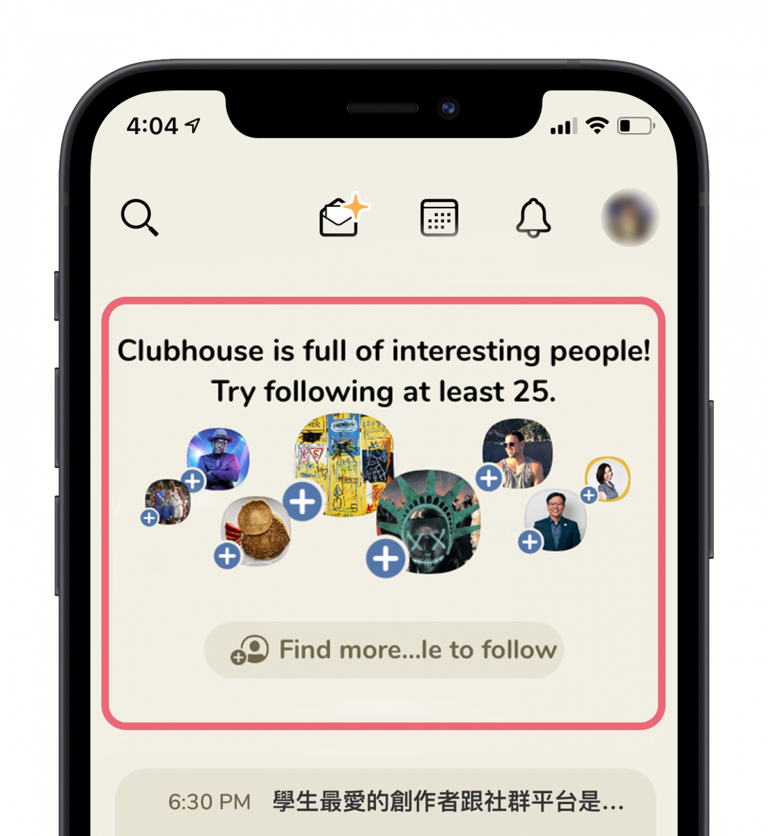 Clubhouse 介紹