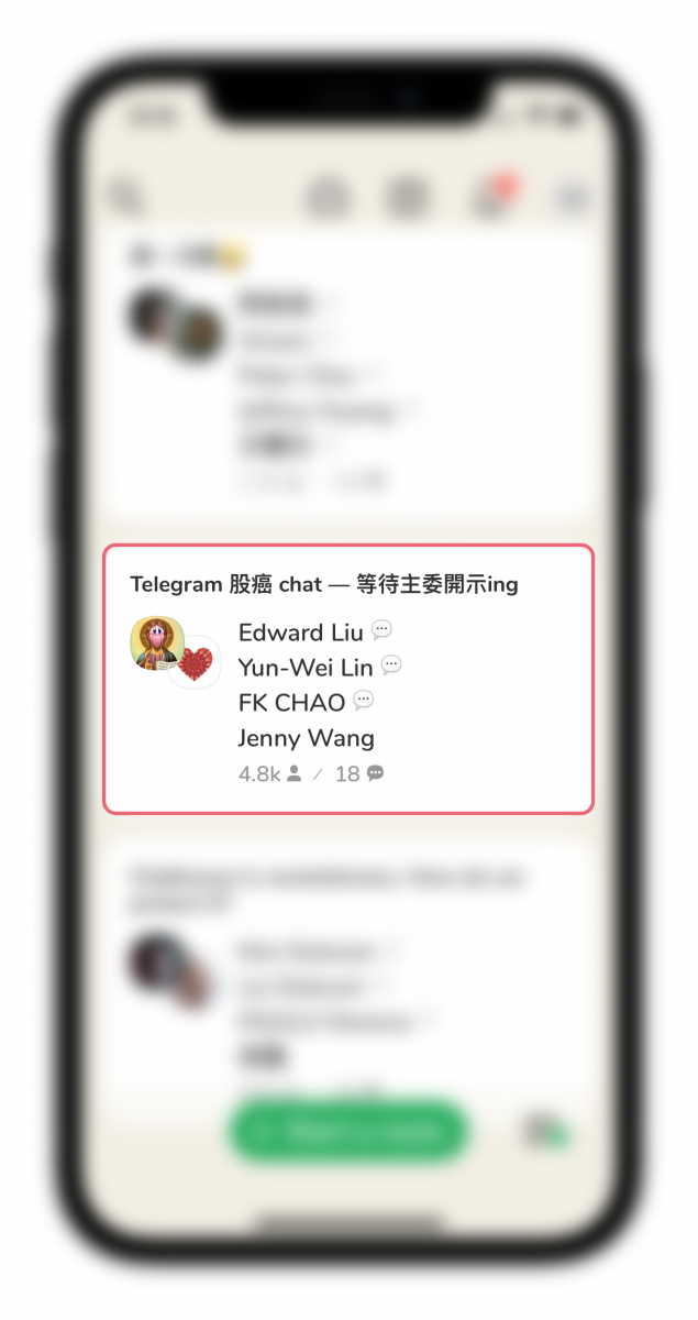 Clubhouse 介紹