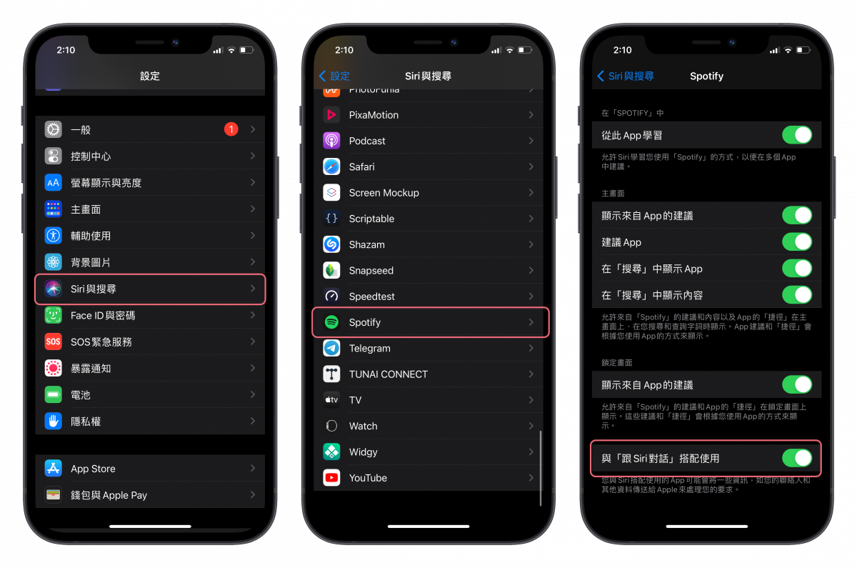 Siri 預設 Spotify