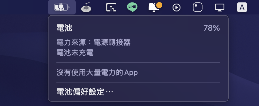 AlDent 充電小工具