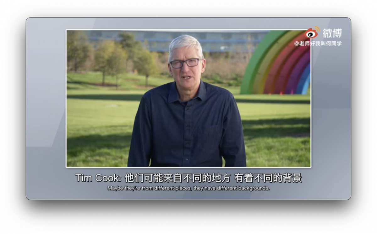 Tim Cook 訪談