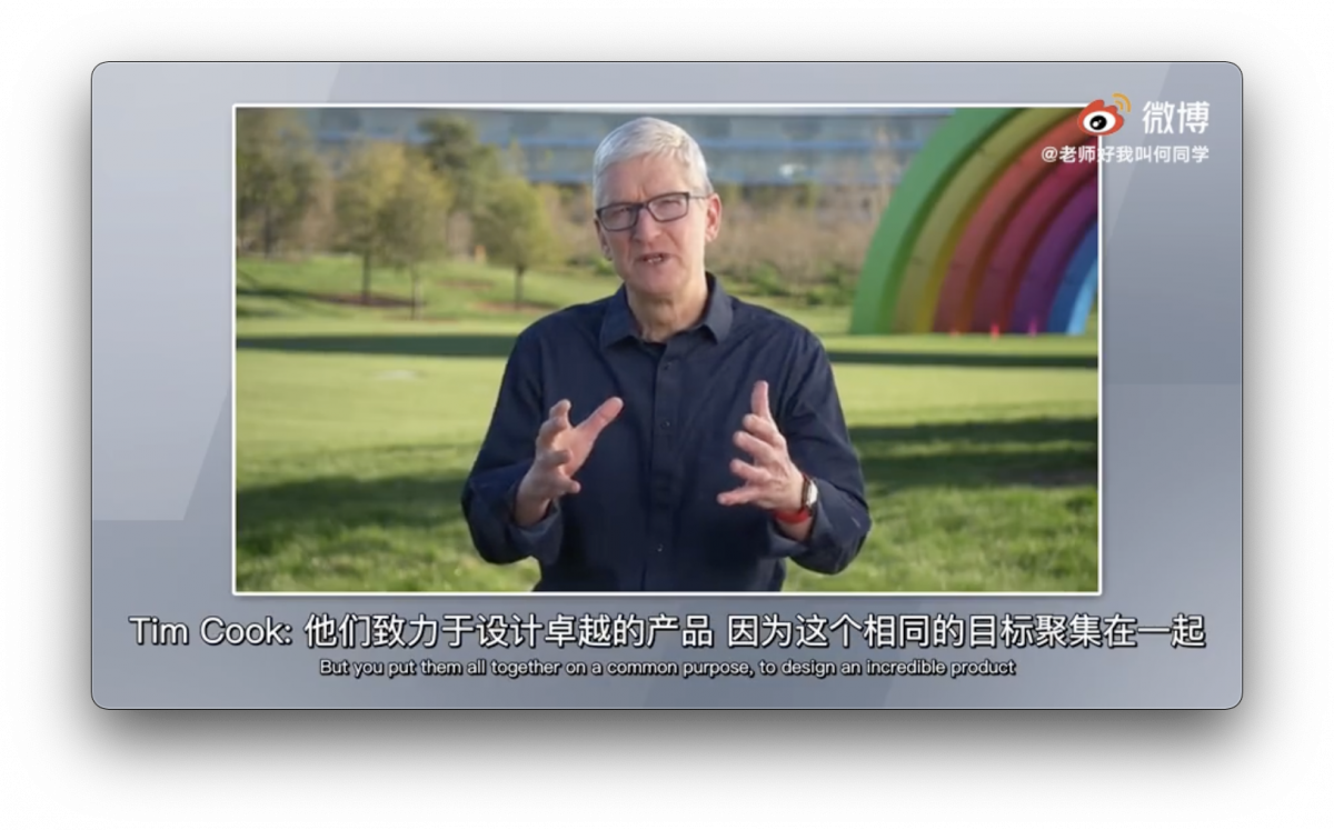 Tim Cook 訪談