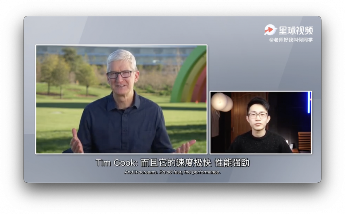 Tim Cook 訪談