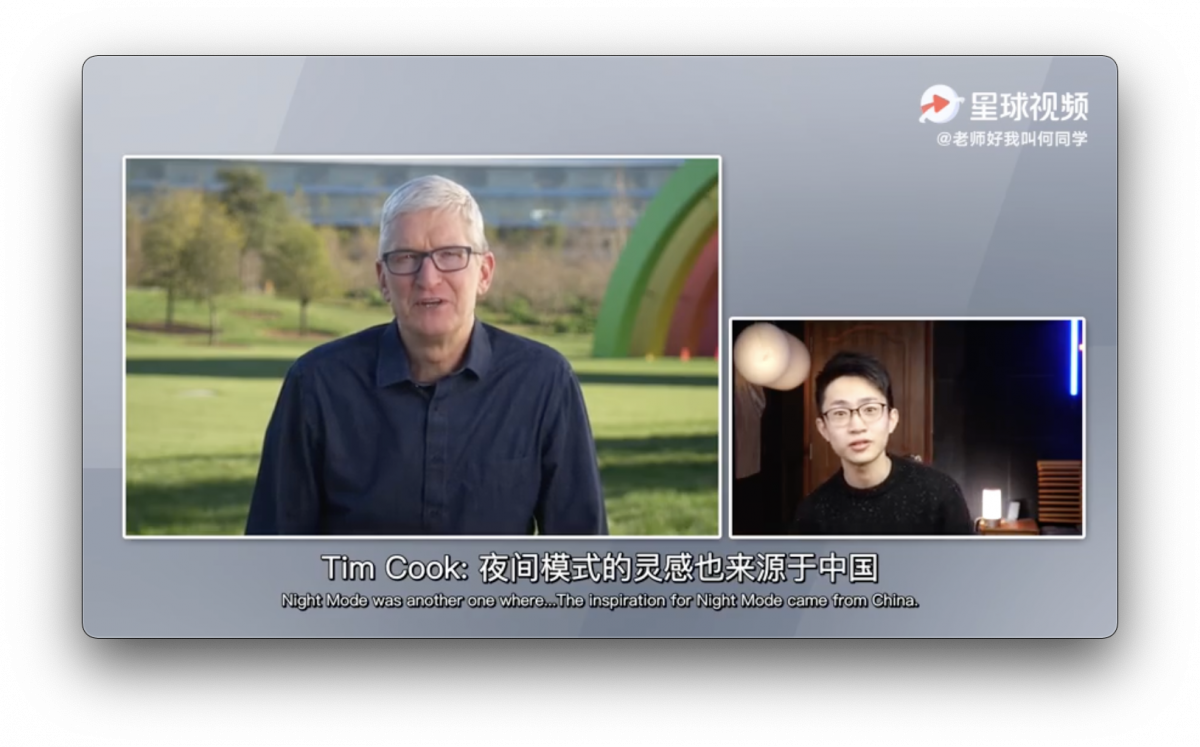 Tim Cook 訪談