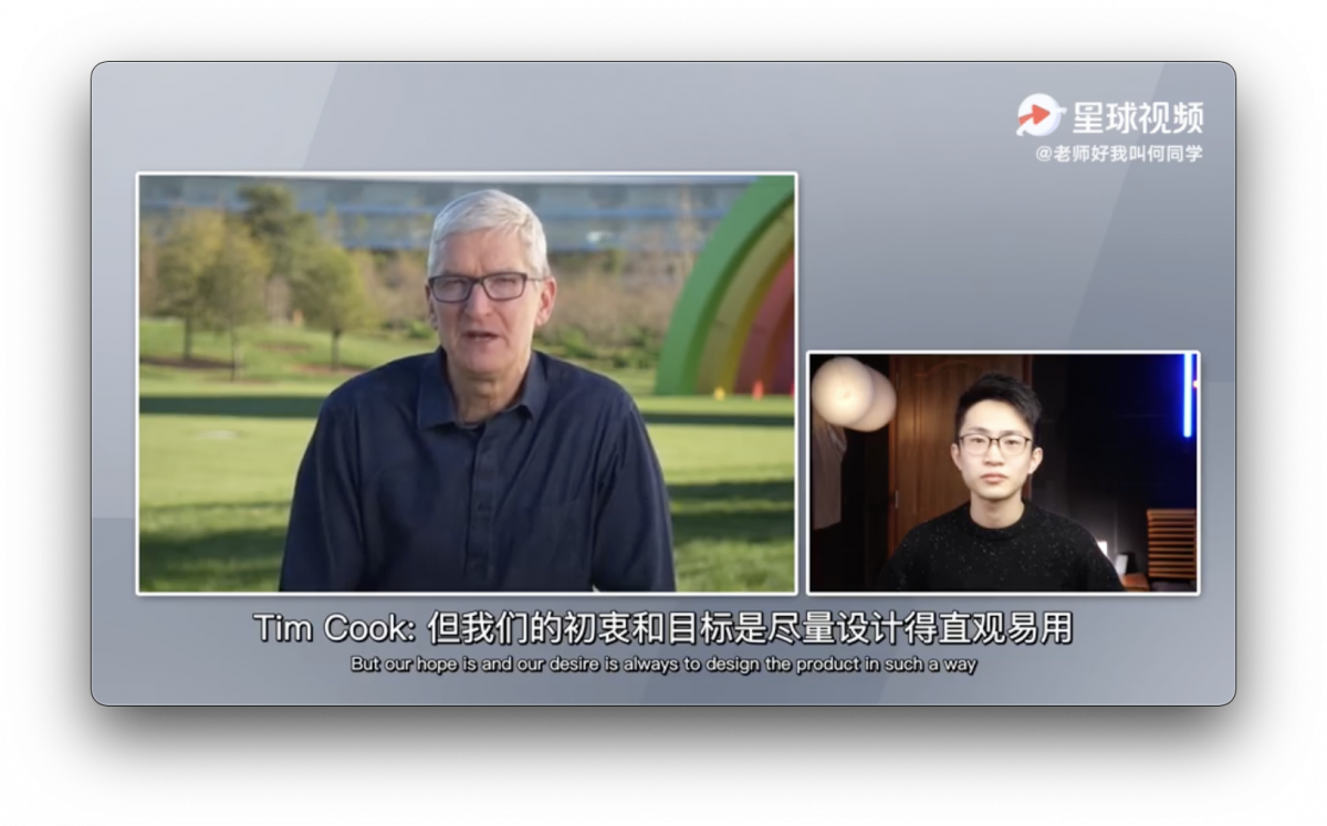 Tim Cook 訪談
