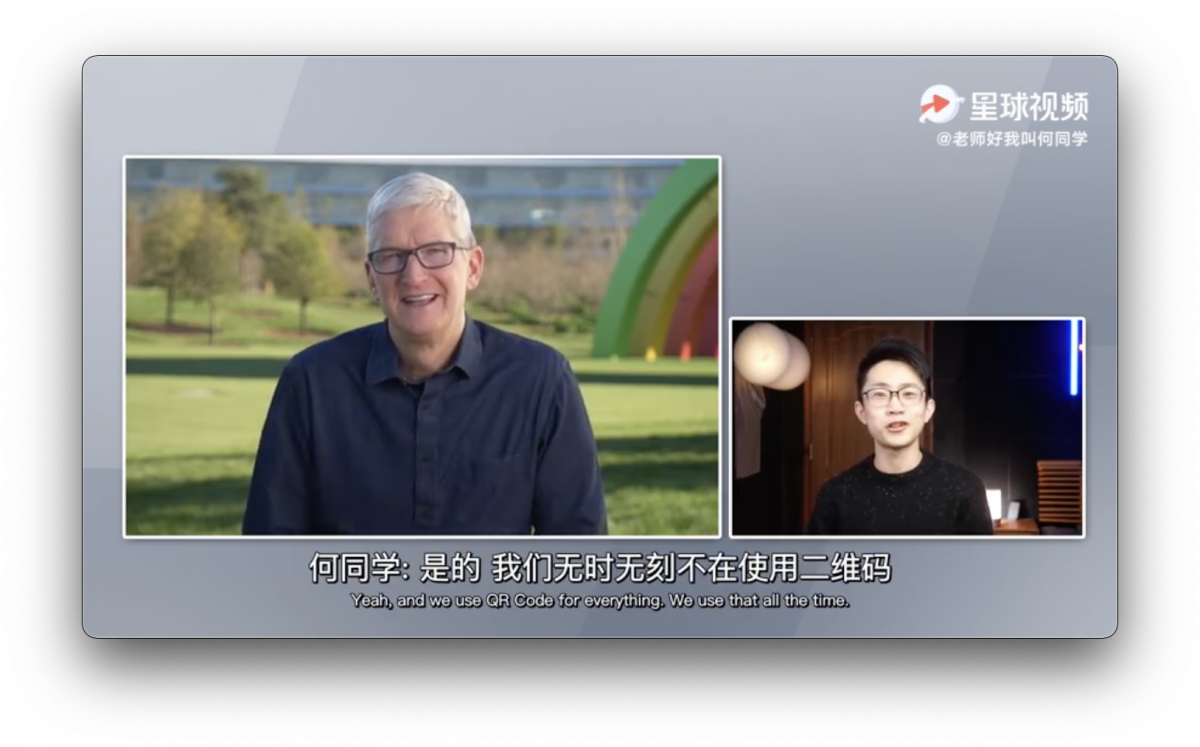 Tim Cook 訪談