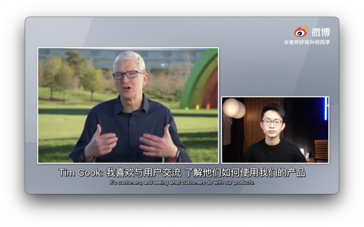 Tim Cook 訪談
