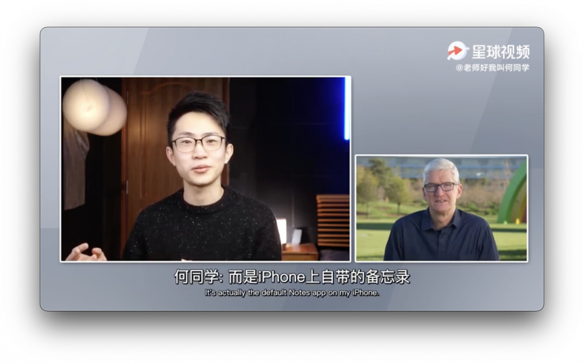 Tim Cook 訪談