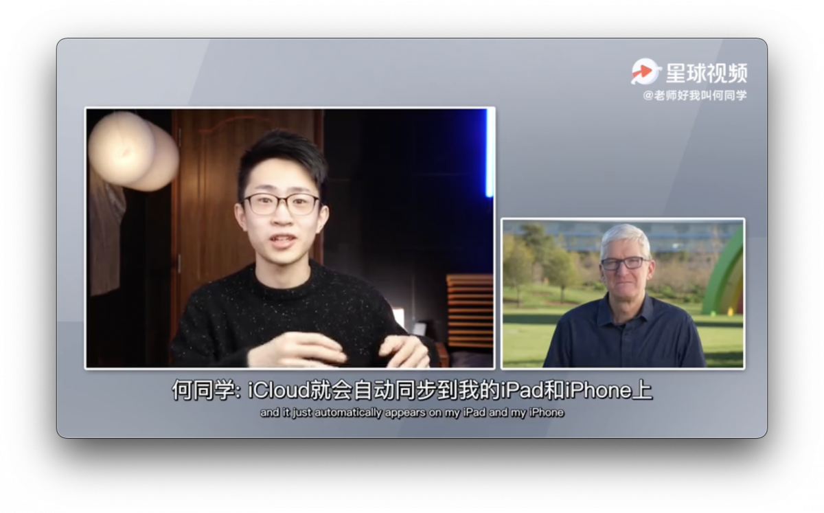 Tim Cook 訪談