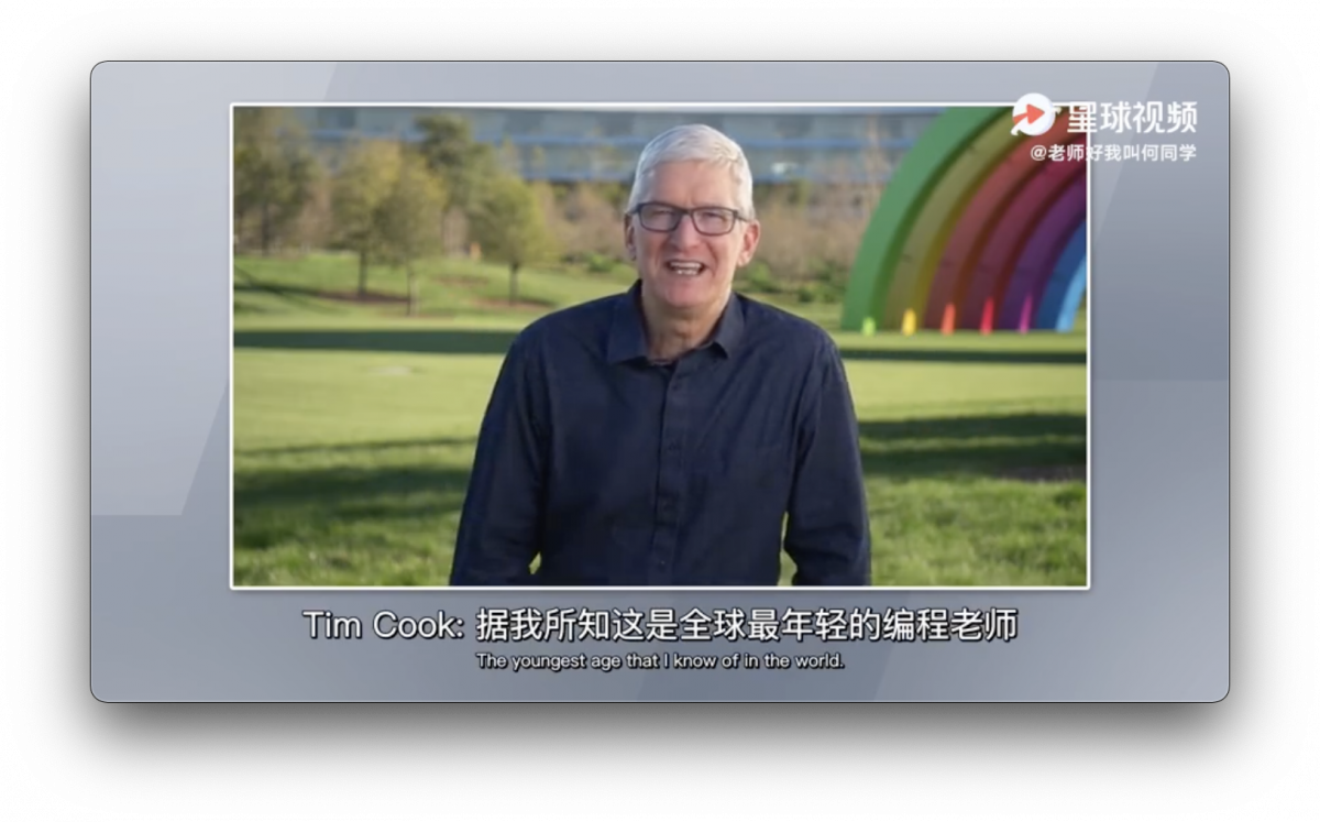Tim Cook 訪談