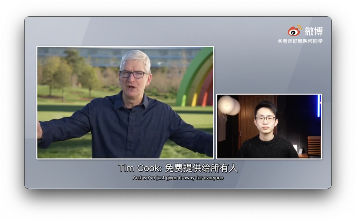 Tim Cook 訪談