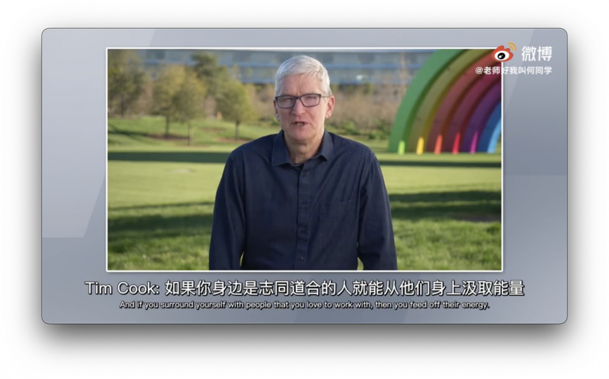 Tim Cook 訪談