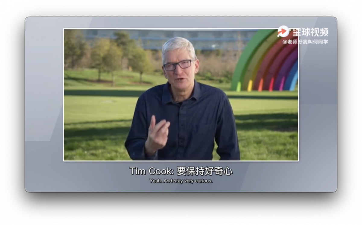 Tim Cook 訪談