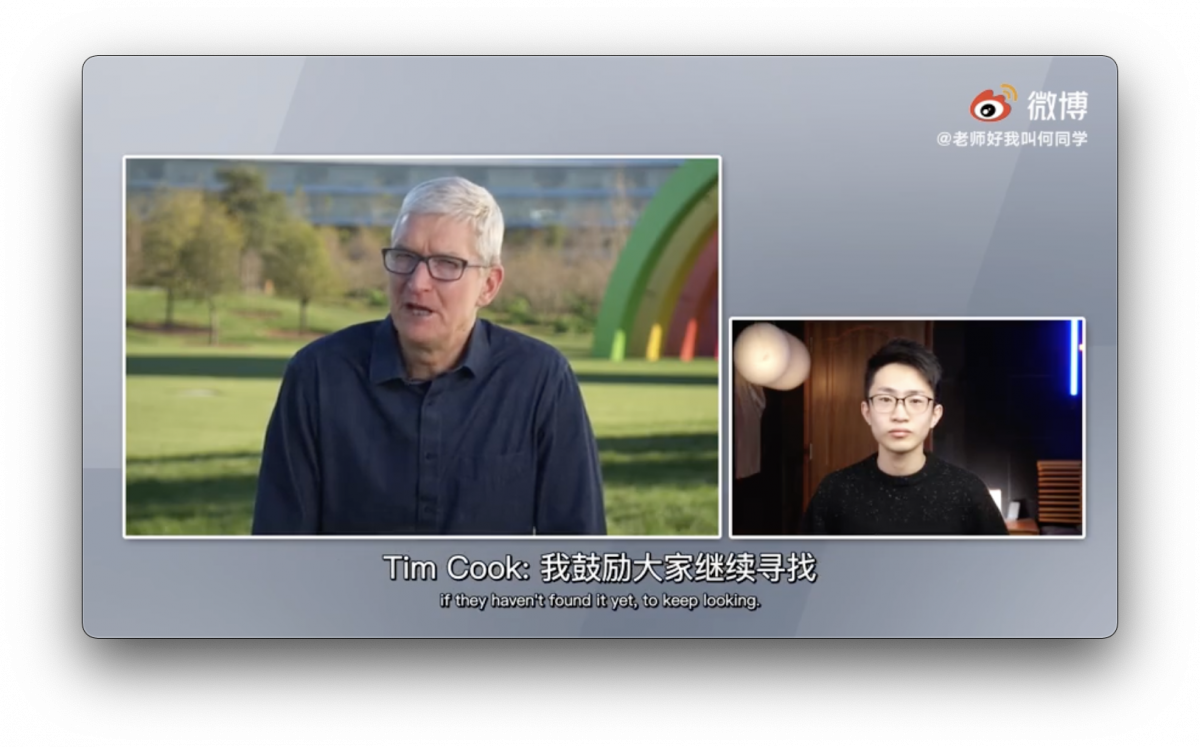 Tim Cook 訪談