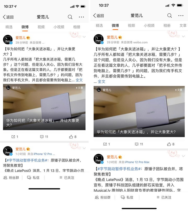 iPhone 12 mini 使用體驗