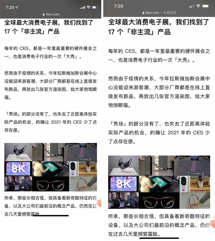 iPhone 12 mini 使用體驗