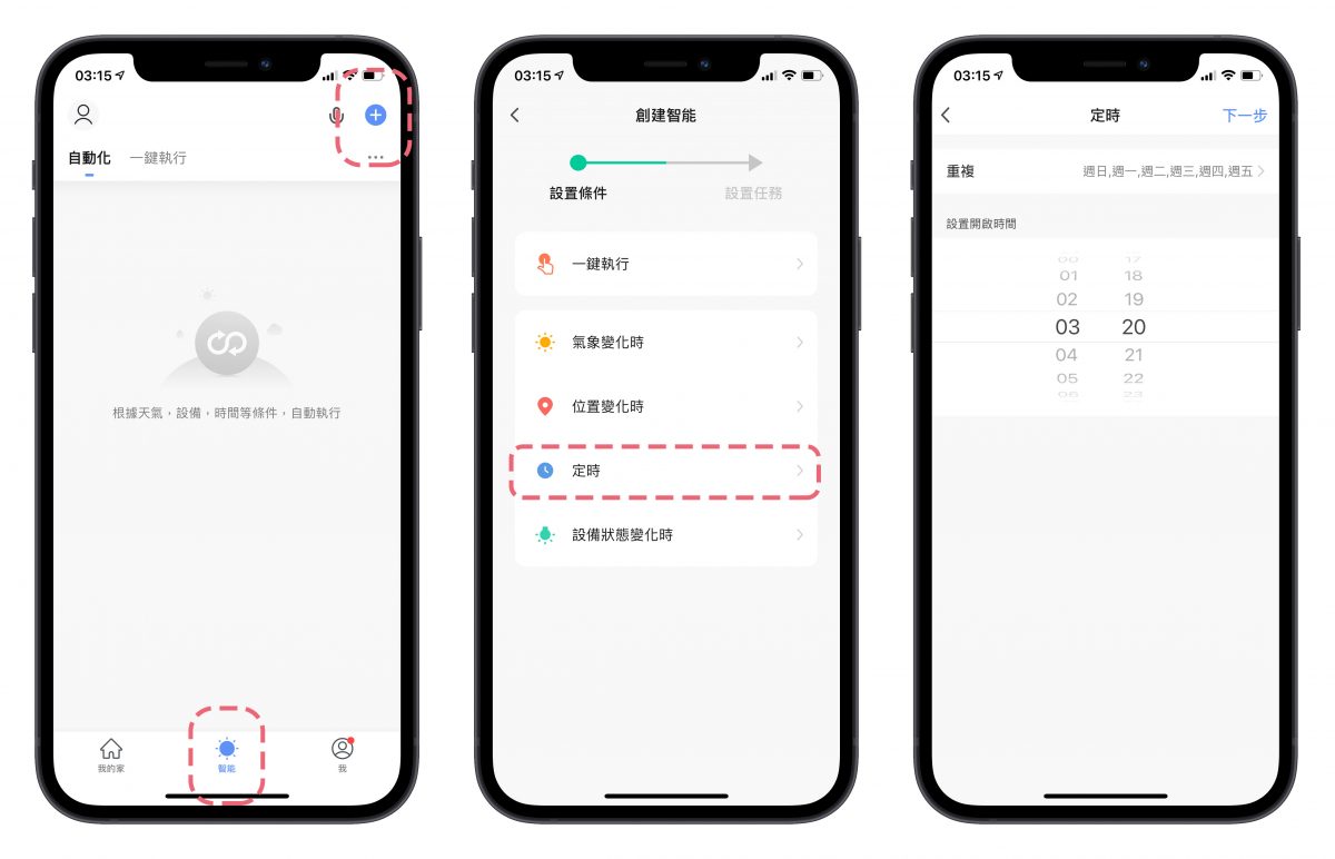 MIZAI 暖霸