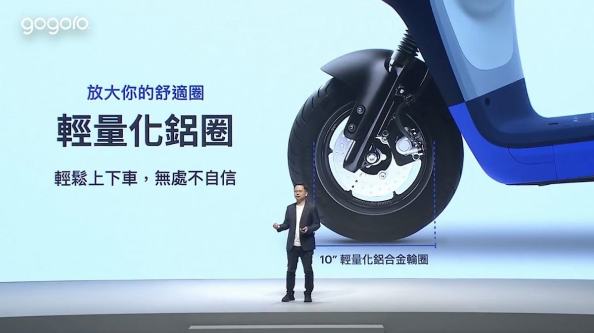 Gogoro 發表會 VIVA MAX
