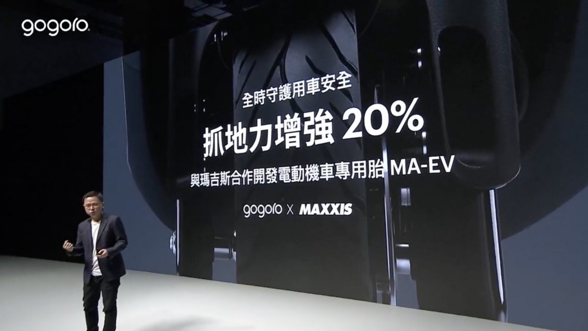 Gogoro 發表會 VIVA MAX