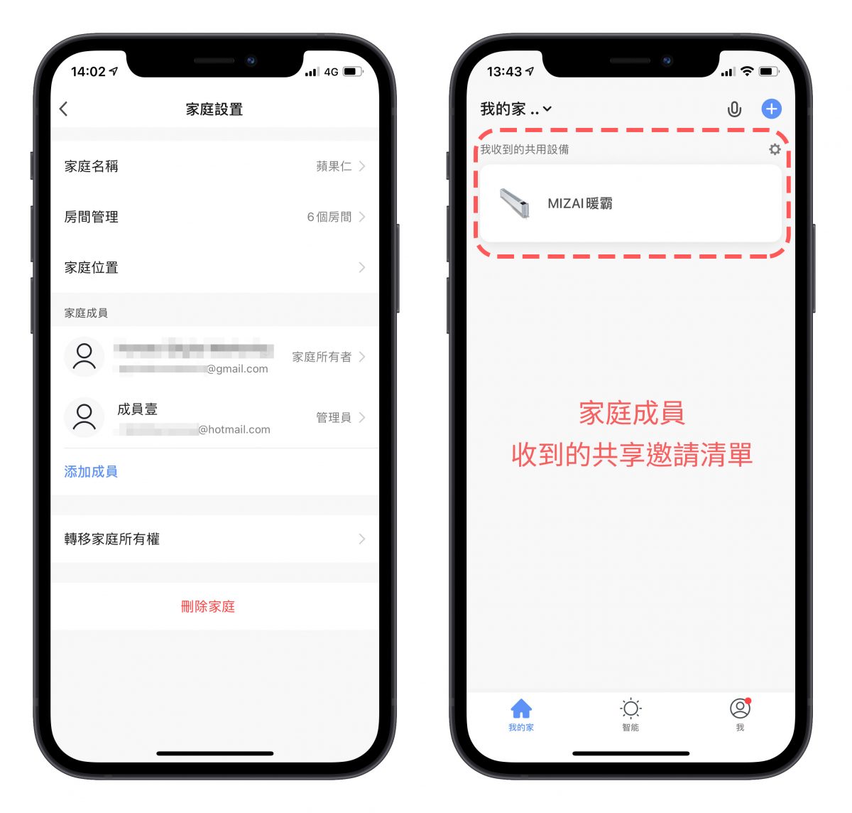 MIZAI 暖霸