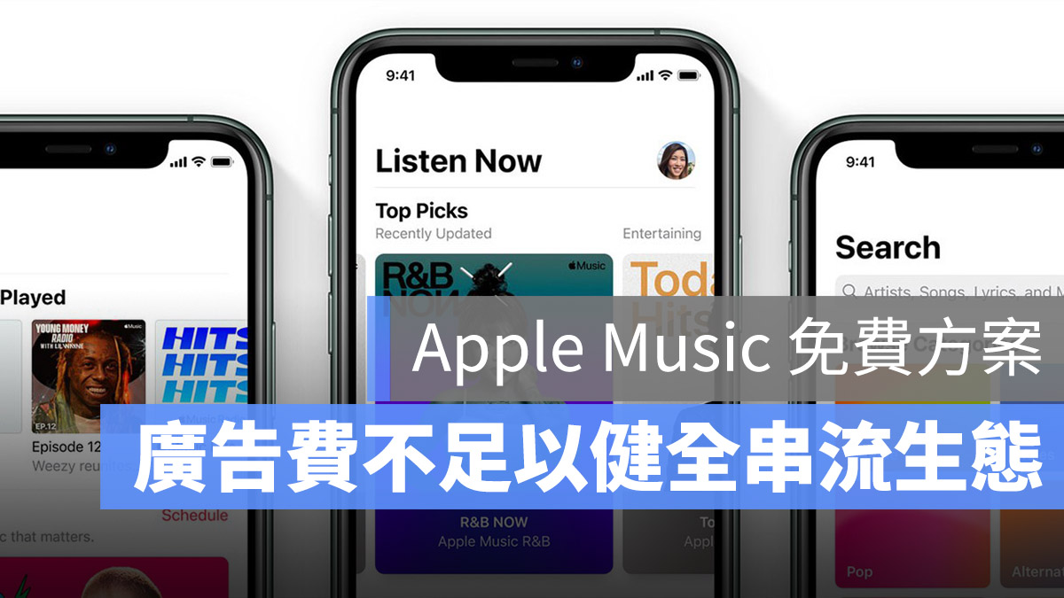 Apple music