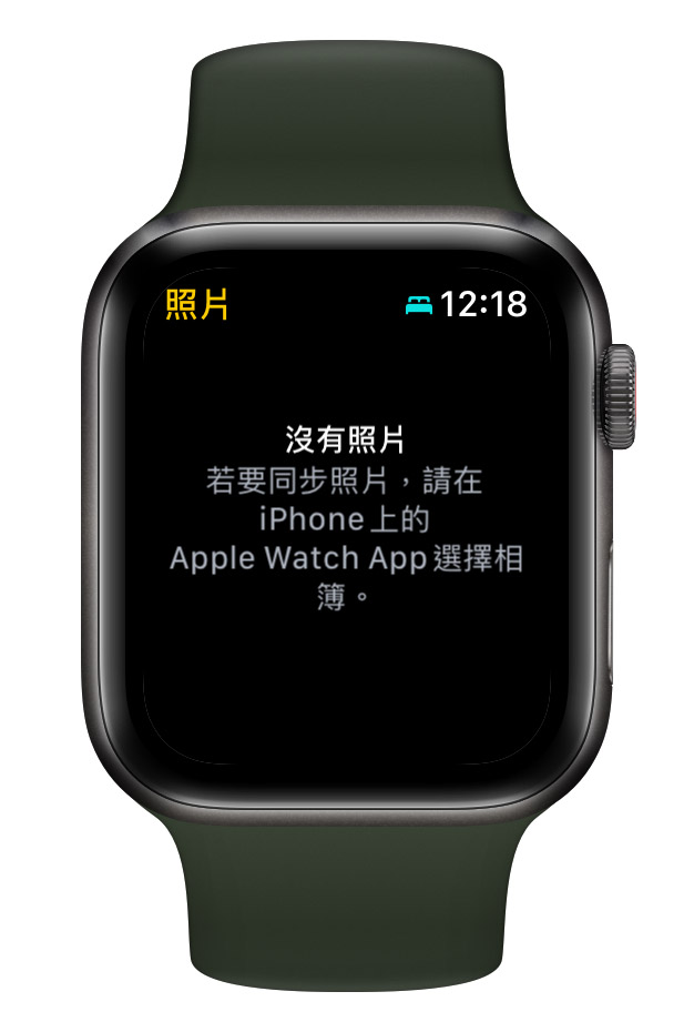 Apple Watch 截圖
