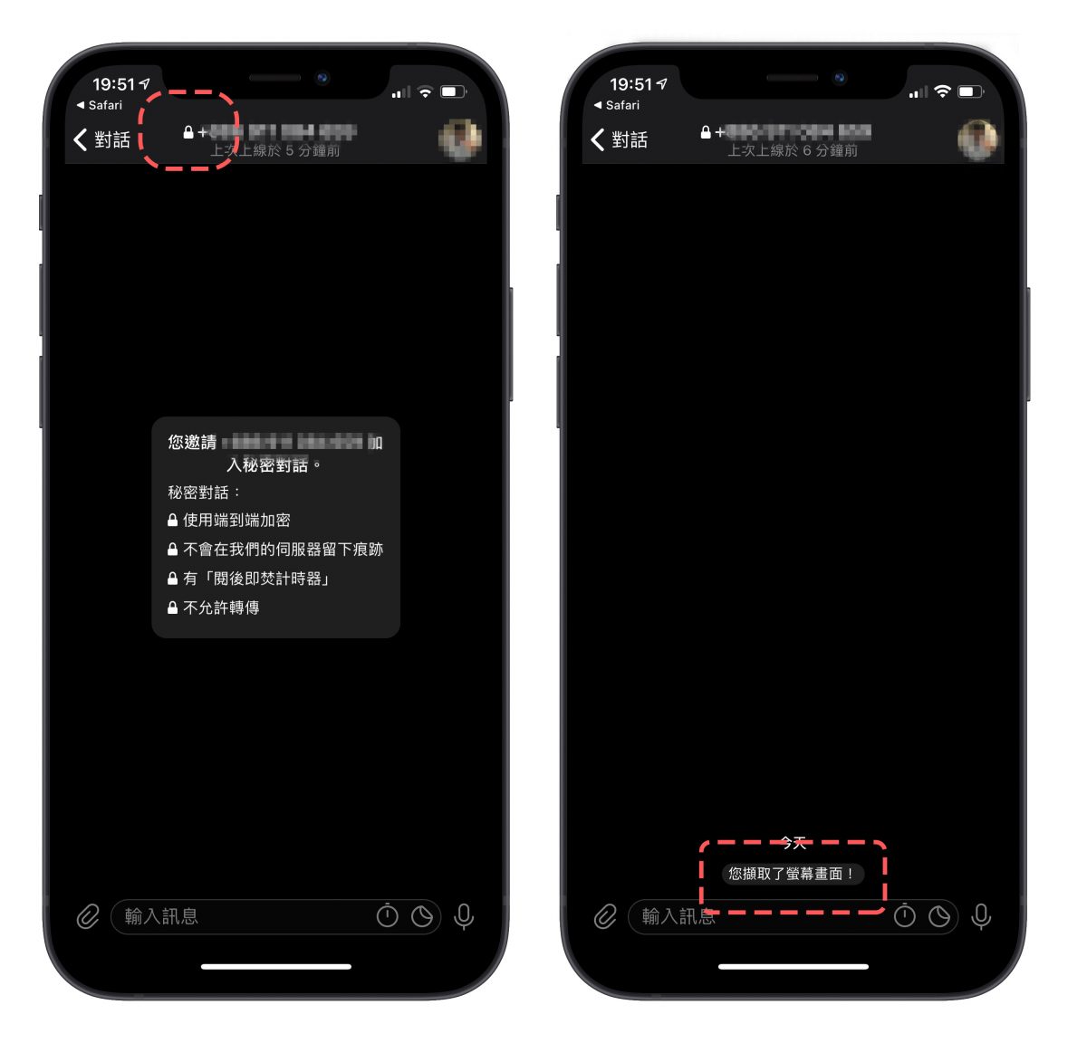 Telegram 秘密對話