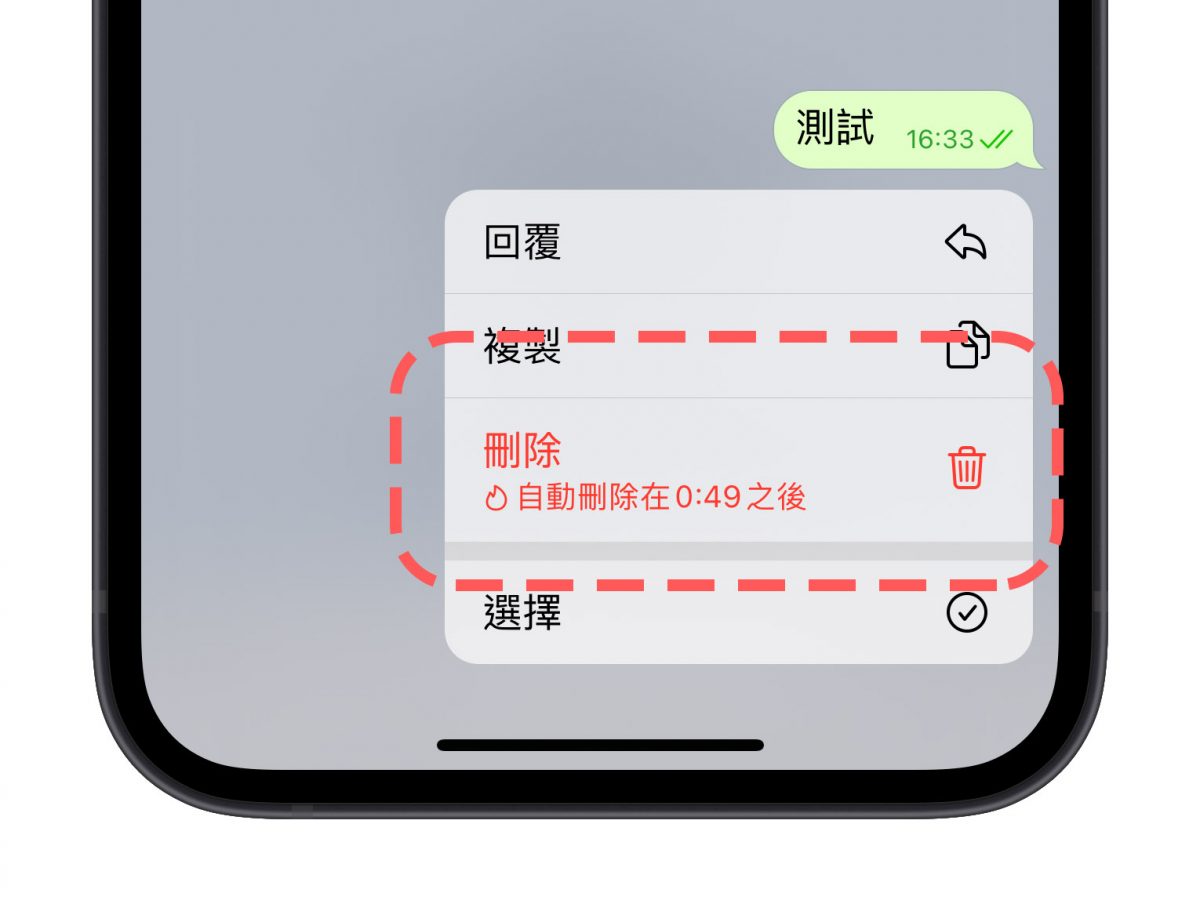 Telegram 自動刪除