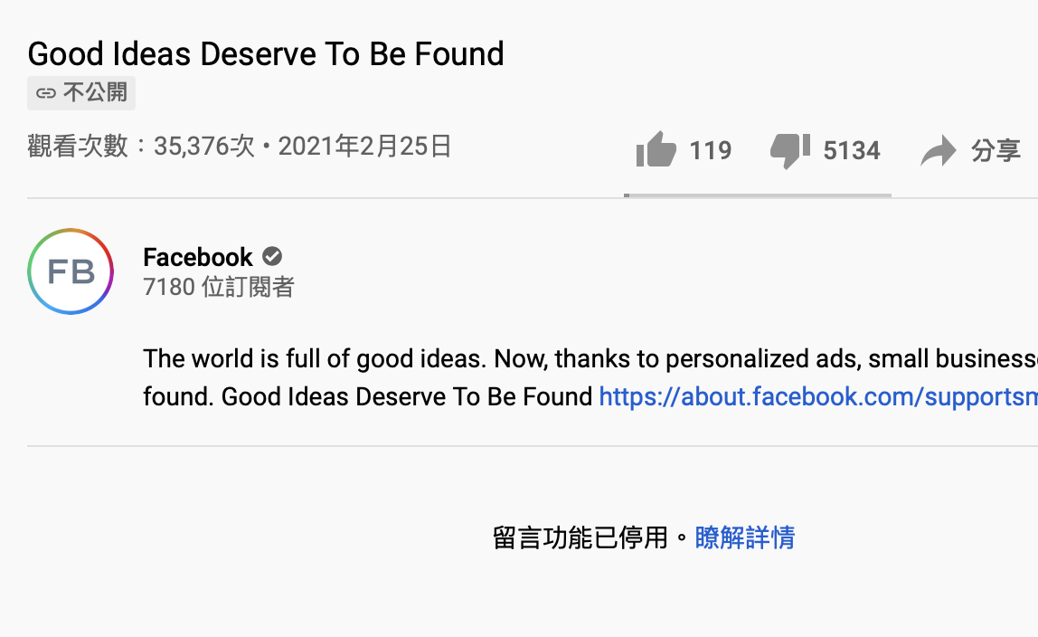 Facebook messenger