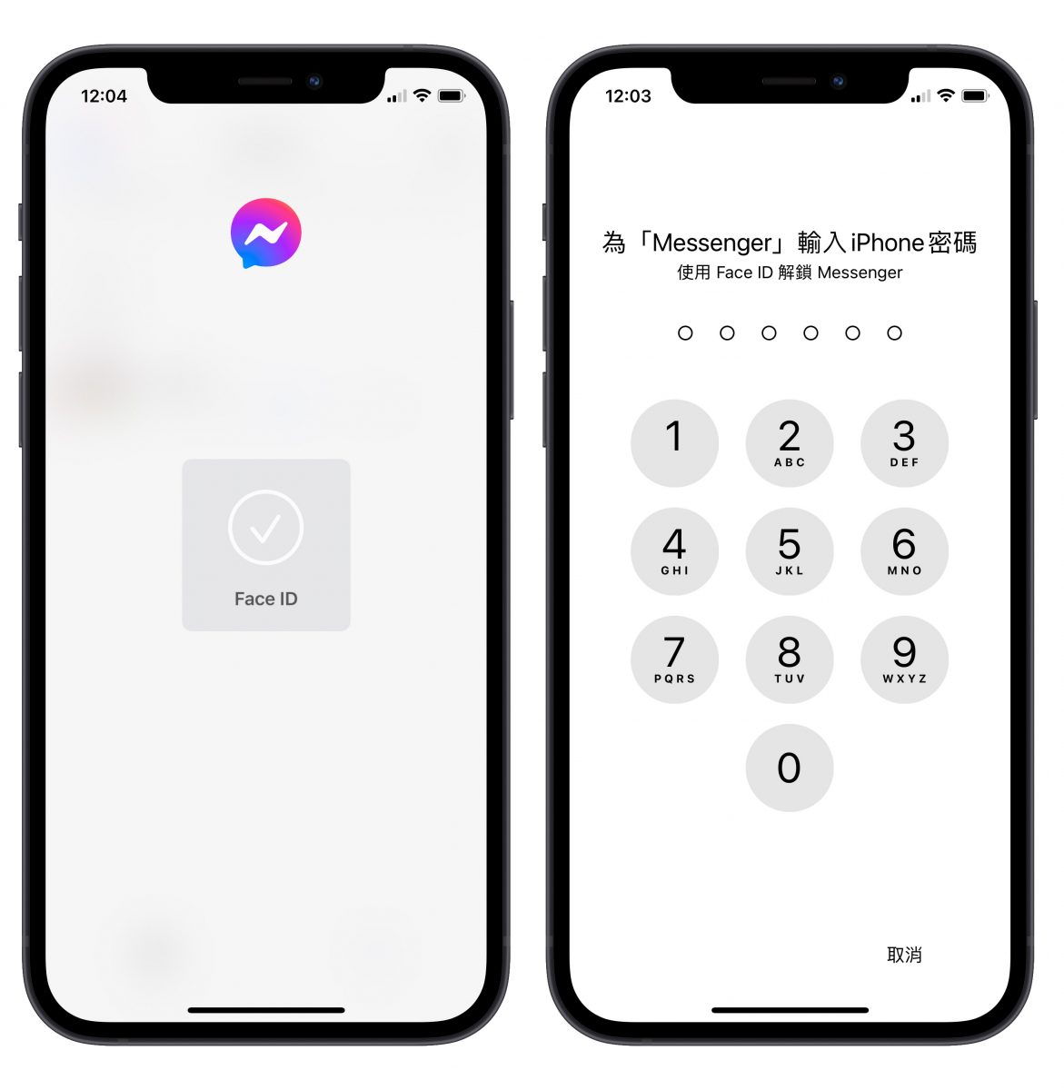 Messenger 小技巧