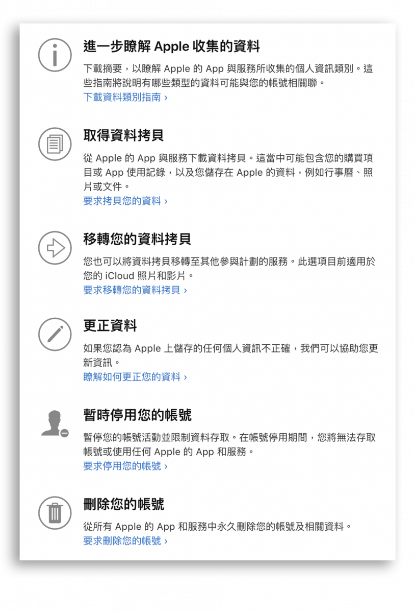iCloud 照片移轉 Google