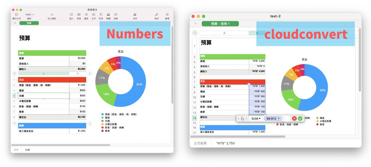Numbers 輸出 Excel