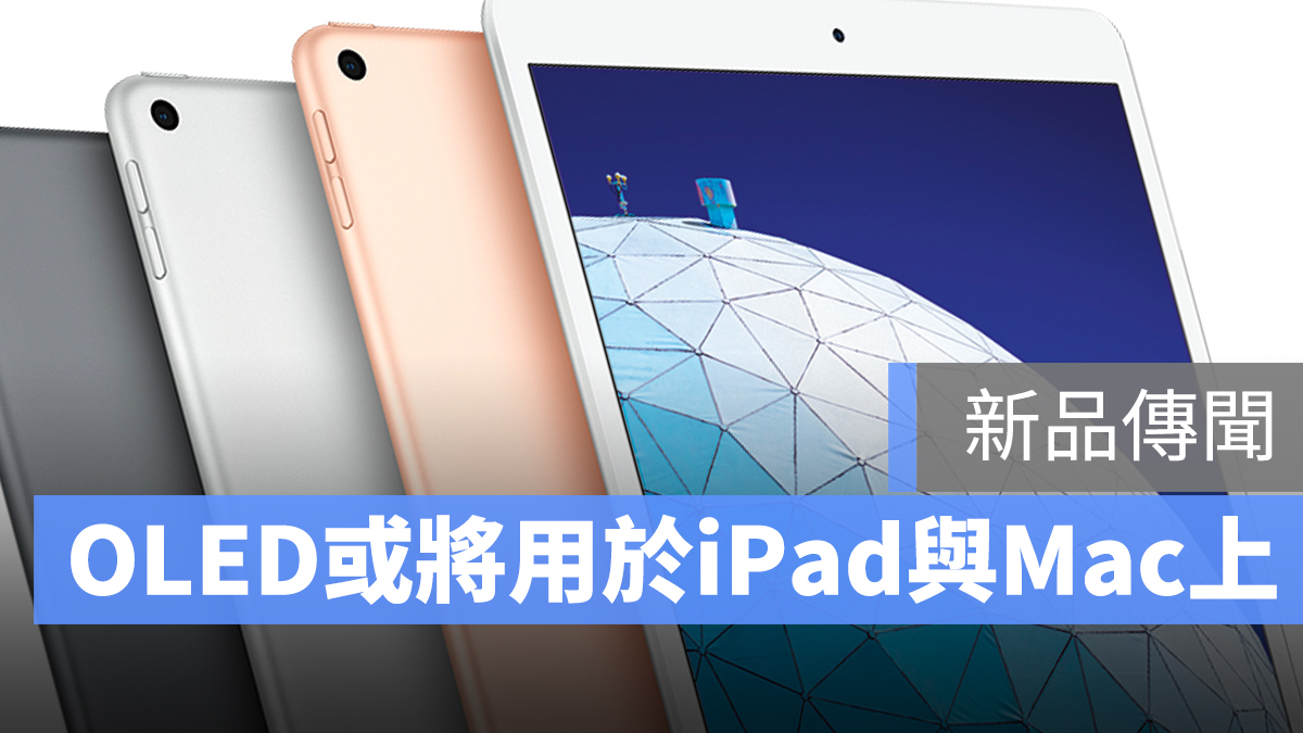 2022 OLED iPad Mac