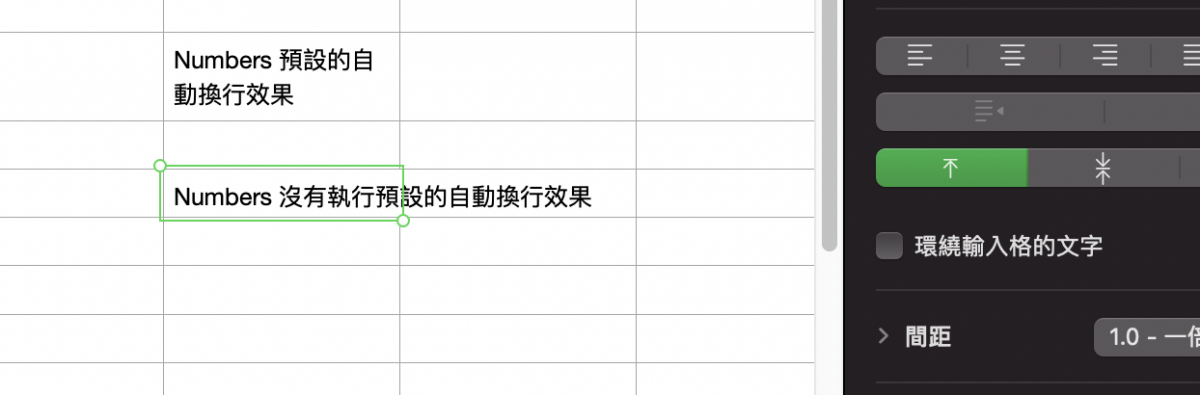 Numbers 換行