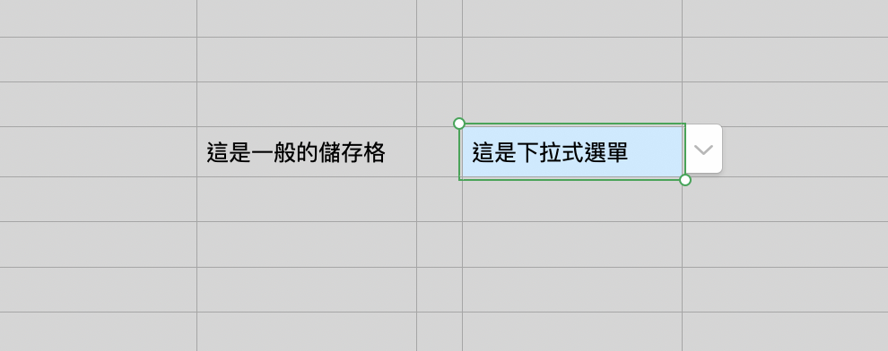 Numbers 下拉式選單 彈出式選單