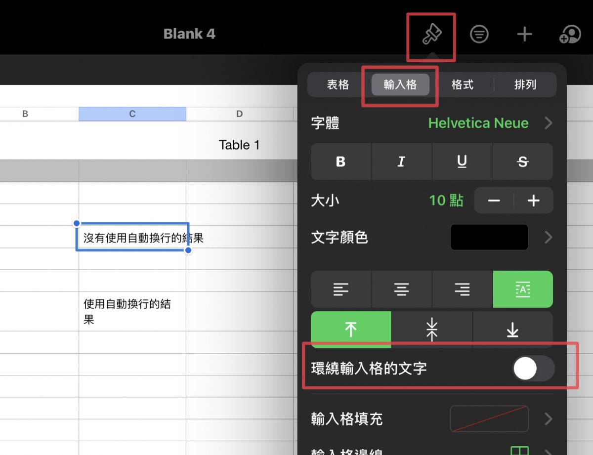 iPad Numbers 表格換行