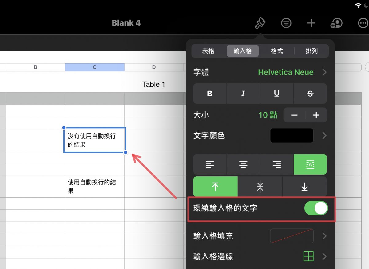 iPad Numbers 表格換行