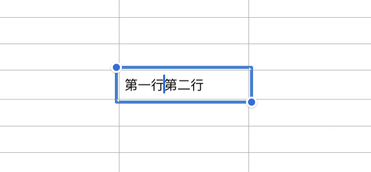 iPad Numbers 表格換行