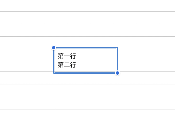 iPad Numbers 表格換行