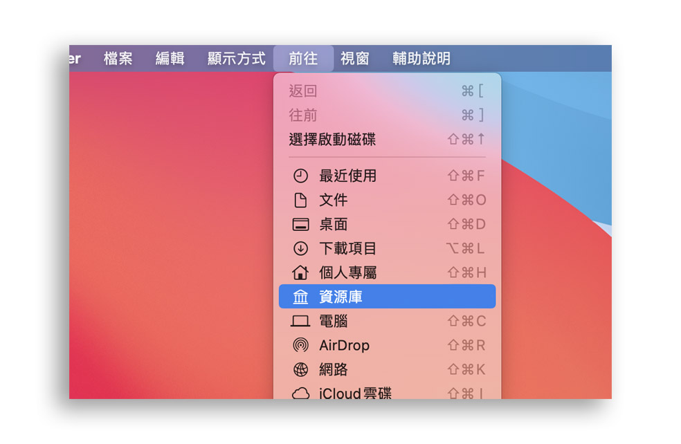 Mac 隱藏檔案 隱藏資料夾 顯示
