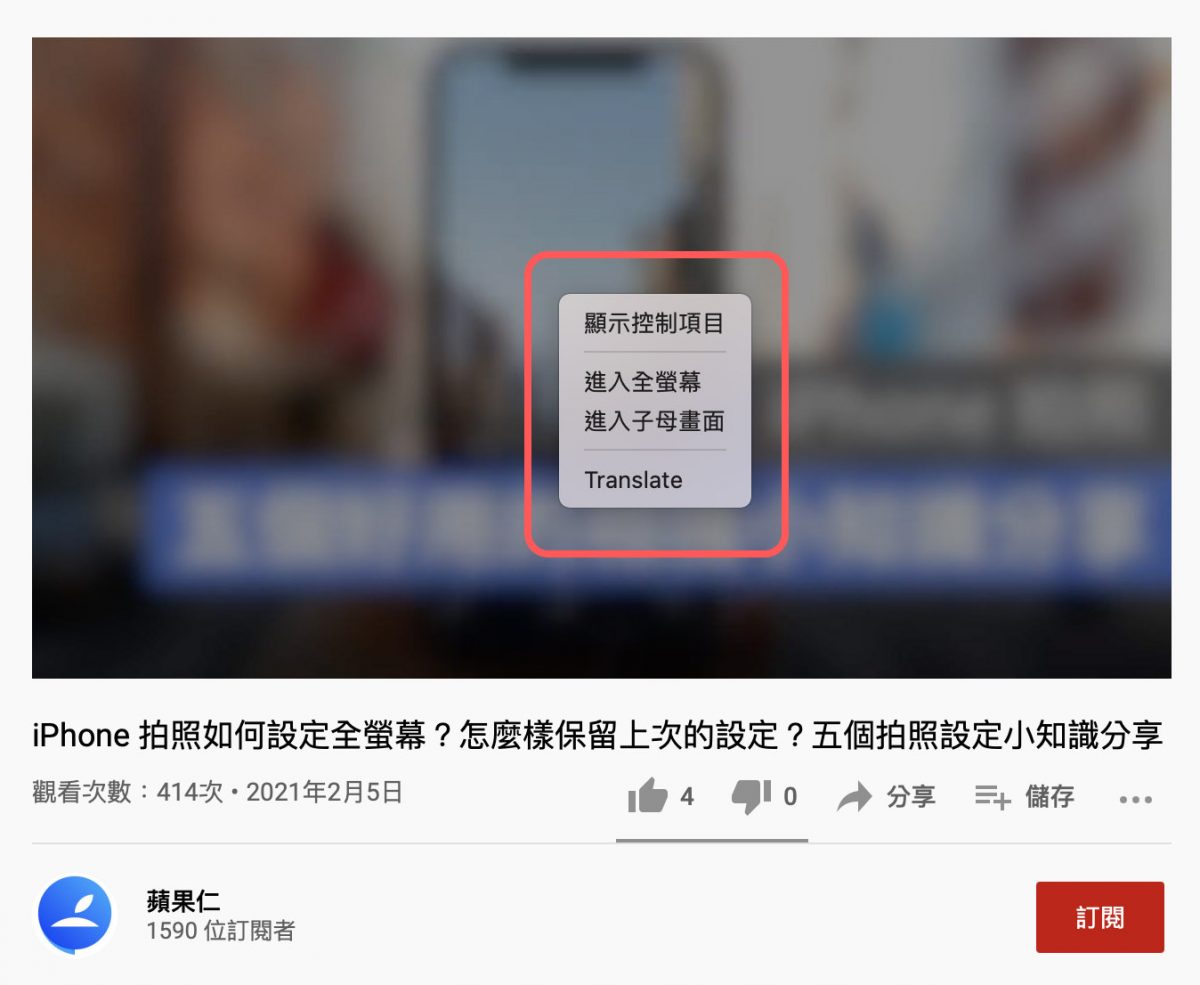Mac Safari 使用技巧