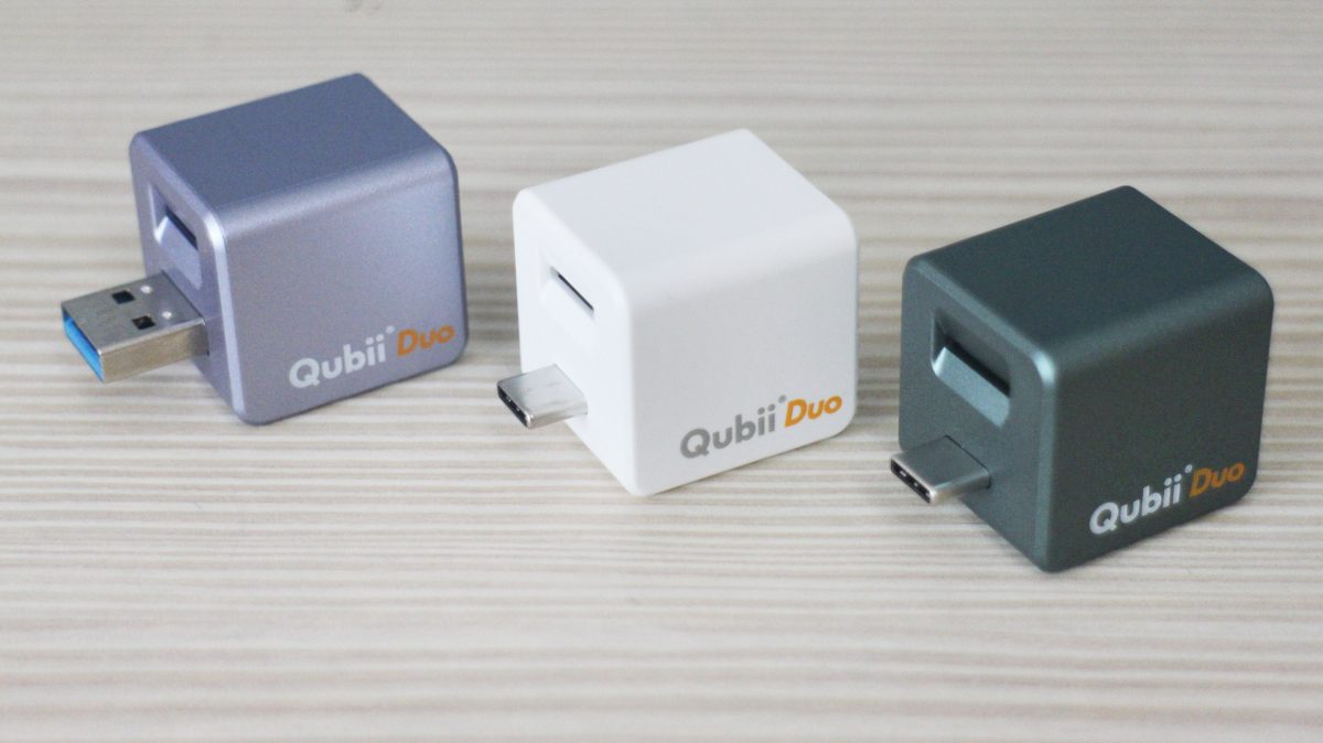Qubii 備份豆腐