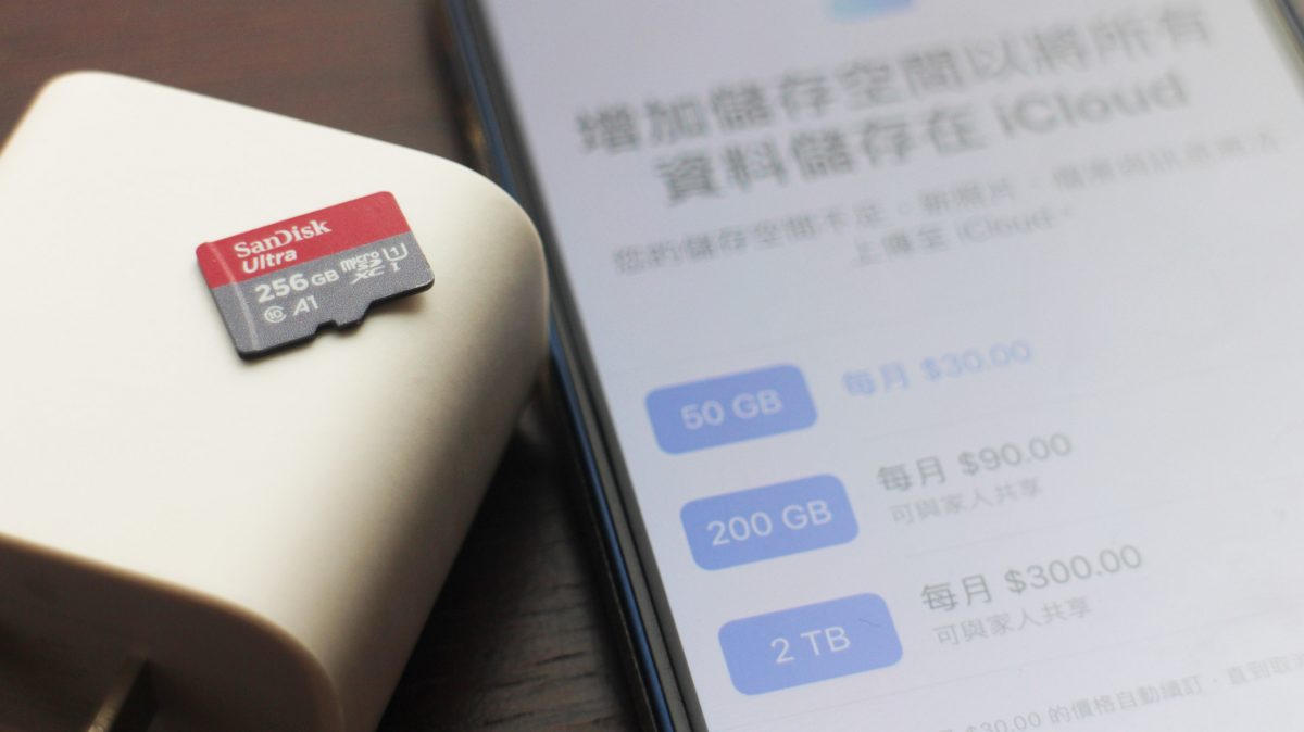 Qubii 備份豆腐