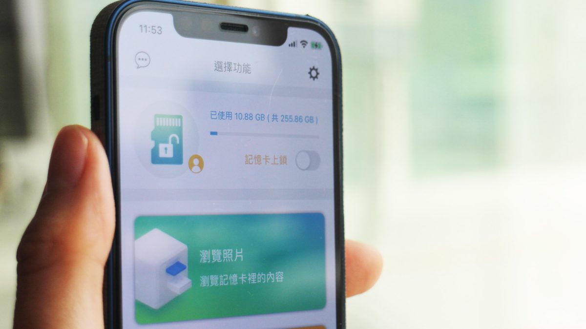 Qubii 備份豆腐