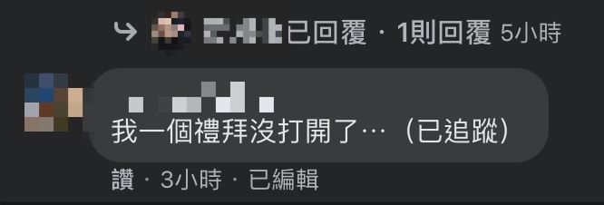 Clubhouse Android