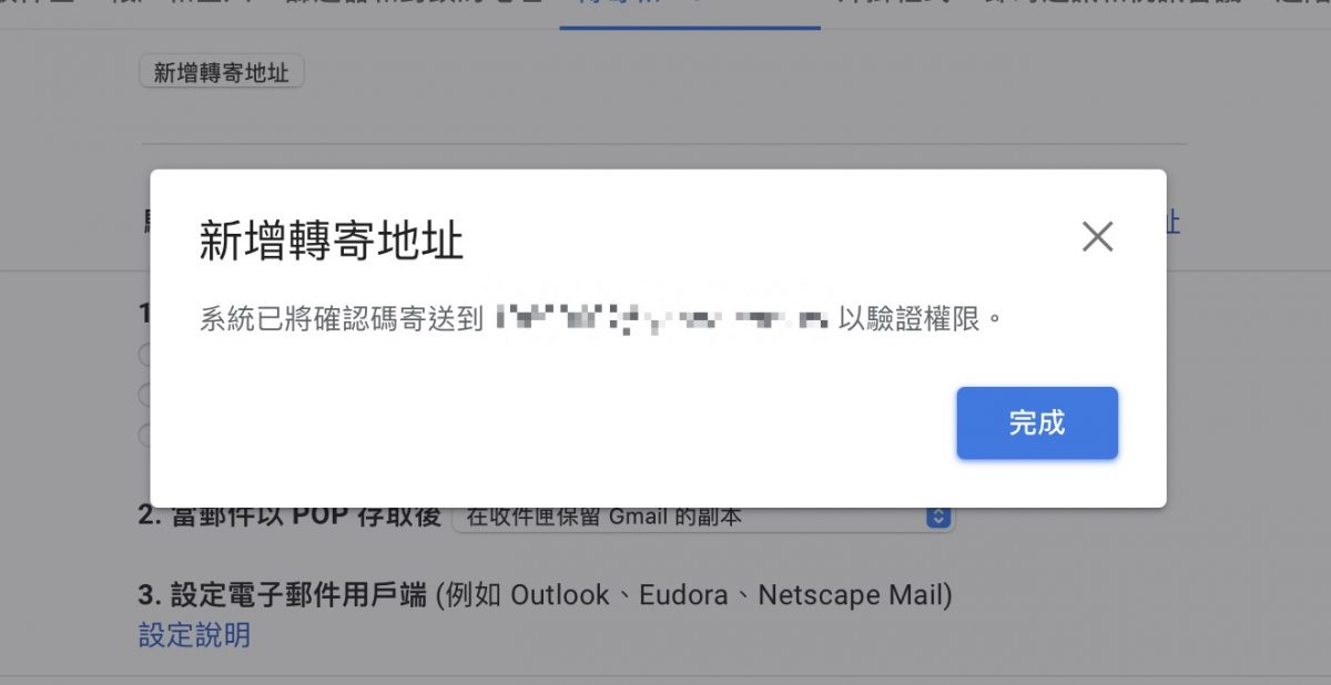 Netflix 破解