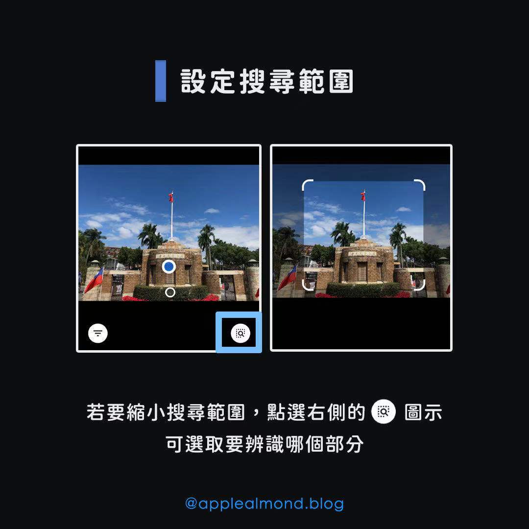 蘋圖解 以圖搜圖 以圖找圖 教學